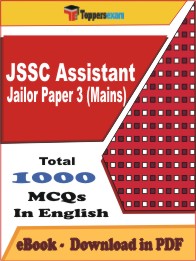 JSSC Assistant Jailor Paper 3 (Mains) PDF Book in English - MCQ / Objective Questions