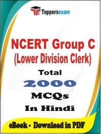 NCERT Group C (Lower Division Clerk) PDF Book In Hindi - MCQ / Objective Questions