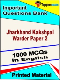 Jharkhand Kakshpal Warder Paper 2 Book in English - Objective MCQ