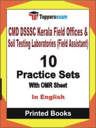 CMD DSSSC Kerala Field Offices & Soil Testing Laboratories (Field Assistant) Book in English - Practice Set