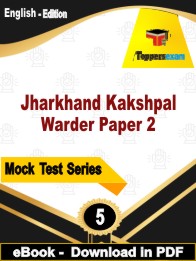 Jharkhand Kakshpal Warder Paper 2 Test PDF Book In English - Practice Set