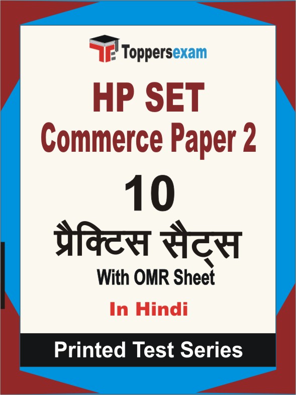 HP SET Commerce Paper 2 Book in Hindi - Practice Set