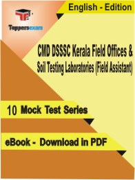 CMD DSSSC Kerala Field Offices & Soil Testing Laboratories (Field Assistant) PDF Book In English - Mock Test/Practice Set