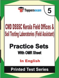 CMD DSSSC Kerala Field Offices & Soil Testing Laboratories (Field Assistant) Book in English - Mock Test / Practice Set