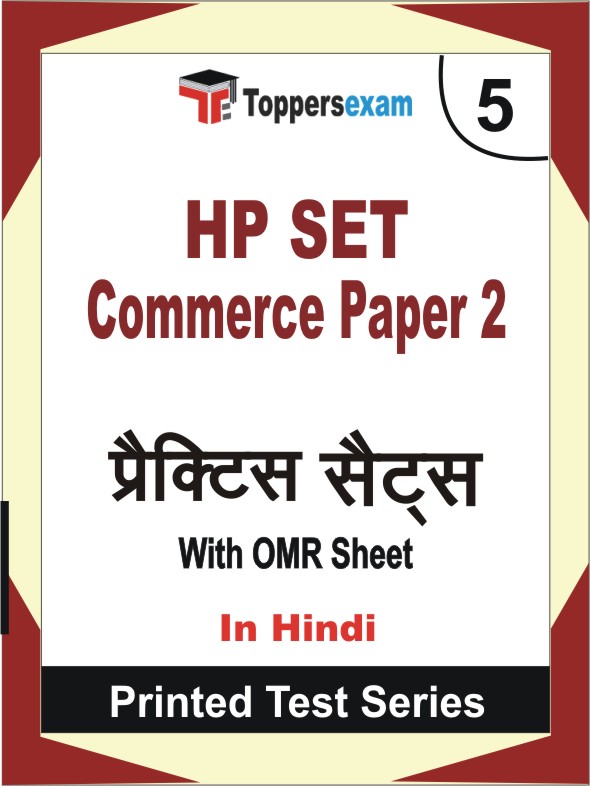 HP SET Commerce Paper 2 Book in Hindi - Mock Test / Practice Set