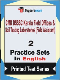 CMD DSSSC Kerala Field Offices & Soil Testing Laboratories (Field Assistant) Book in English - Question Paper / Practice Set