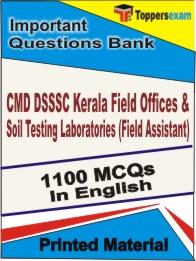 CMD DSSSC Kerala Field Offices & Soil Testing Laboratories (Field Assistant) Book in English - Objective MCQ
