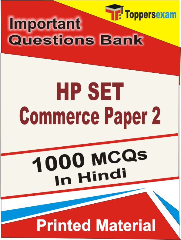 HP SET Commerce Paper 2 Book in Hindi - Objective MCQ