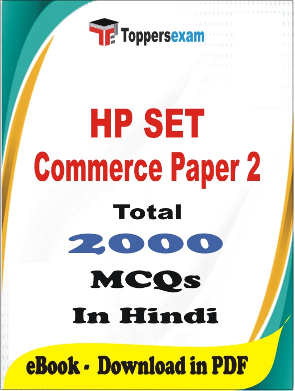 HP SET Commerce Paper 2 PDF Book In Hindi - MCQ / Objective Questions