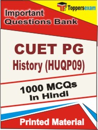 CUET PG History (HUQP09) Book in Hindi - Objective MCQ