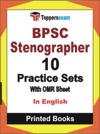 BPSC Stenographer Book in English - Practice Set