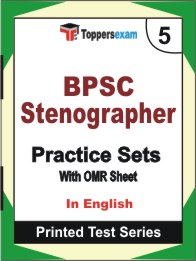 BPSC Stenographer Book in English - Mock Test / Practice Set