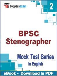 BPSC Stenographer PDF Book In English - Question Paper