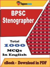 BPSC Stenographer PDF Book In English - MCQ / Objective Questions