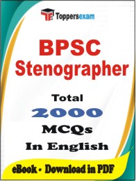 BPSC Stenographer PDF Book In English - MCQ / Objective Questions