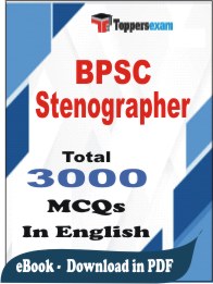 BPSC Stenographer PDF Book In English - MCQ / Objective Questions
