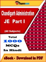 EBook of Chandigarh Administration JE Part I Exam, PDF Format in Hindi