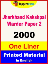 Jharkhand Kakshpal Warder Paper 2 One Liner Book in English