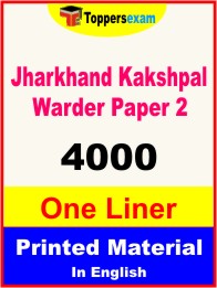 Jharkhand Kakshpal Warder Paper 2 One Liner Book in English