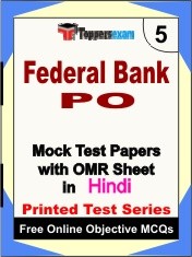 Federal Bank PO Exam Mock Test Papers (Book) in Hindi
