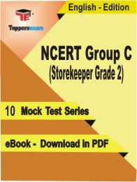 NCERT Group C (Storekeeper Grade 2) Test PDF Book in English - Mock Test/Practice Set