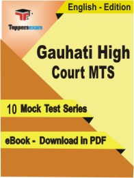 Gauhati High Court MTS PDF Book In English - Mock Test/Practice Set