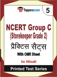 NCERT Group C (Storekeeper Grade 2) Book in Hindi - Mock Test / Practice Set