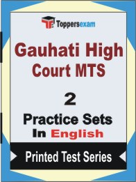 Gauhati High Court MTS Book in English - Question Paper / Practice Set
