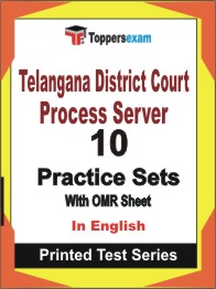 Telangana District Court  Process Server Book in English - Practice Set