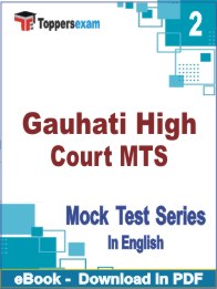 Gauhati High Court MTS PDF Book In English - Question Paper