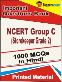 NCERT Group C (Storekeeper Grade 2) Book in Hindi - Objective MCQ