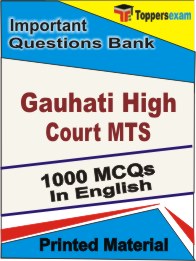 Gauhati High Court MTS Book in English - Objective MCQ