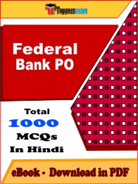 Federal Bank PO PDF Book in Hindi - MCQ / Objective Questions