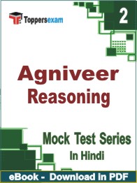 Agniveer Reasoning Test PDF Book In Hindi - Question Paper