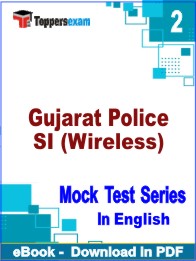 Gujarat Police SI (Wireless) Test PDF Book In English - Question Paper