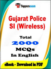 Gujarat Police SI (Wireless) PDF Book in English - MCQ / Objective Questions