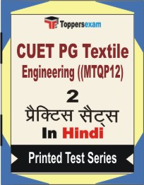 CUET PG Textile Engineering ((MTQP12) Book in Hindi - Question Paper / Practice Set