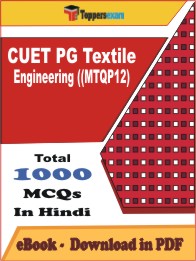 CUET PG Textile Engineering ((MTQP12) PDF Book In Hindi - MCQ / Objective Questions