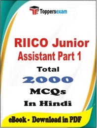 RIICO Junior Assistant (Part-1) PDF Book In Hindi - MCQ / Objective Questions