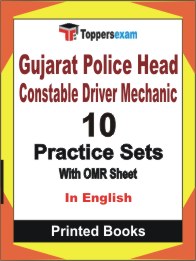 Gujarat Police Head Constable Driver Mechanic Book in English - Practice Set