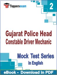 Gujarat Police Head Constable Driver Mechanic PDF Book In English - Question Paper