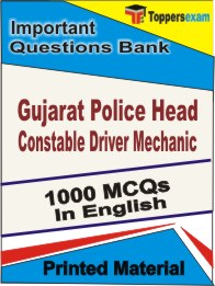 Gujarat Police Head Constable Driver Mechanic Book in English - Objective MCQ