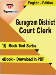 Gurugram District Court Clerk Test PDF Book in English - Mock Test/Practice Set