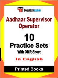 Aadhaar Supervisor Operator Book in English - Practice Set