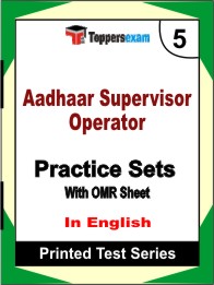 Aadhaar Supervisor Operator Book in English - Mock Test / Practice Set