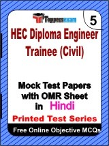 HEC Diploma Engineer Trainee (Civil) Exam Mock Test Papers (Book) in Hindi