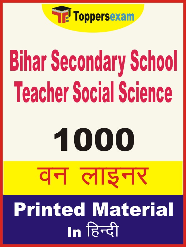 Bihar Secondary School Teacher Social Science One Liner Book in Hindi