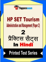 HP SET Tourism Administration and Management (Paper 2) Book in Hindi - Question Paper / Practice Set