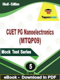 CUET PG Nanoelectronics (MTQP09) Test PDF Book In Hindi - Practice Set