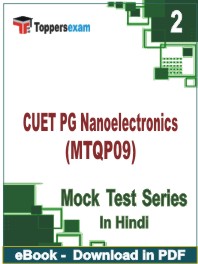 CUET PG Nanoelectronics (MTQP09) Test PDF Book In Hindi - Question Paper